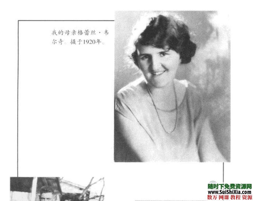 股神巴菲特推荐的10本书打包下载(基本齐全) 第10张 股神巴菲特推荐的10本书打包下载(基本齐全) 第10张