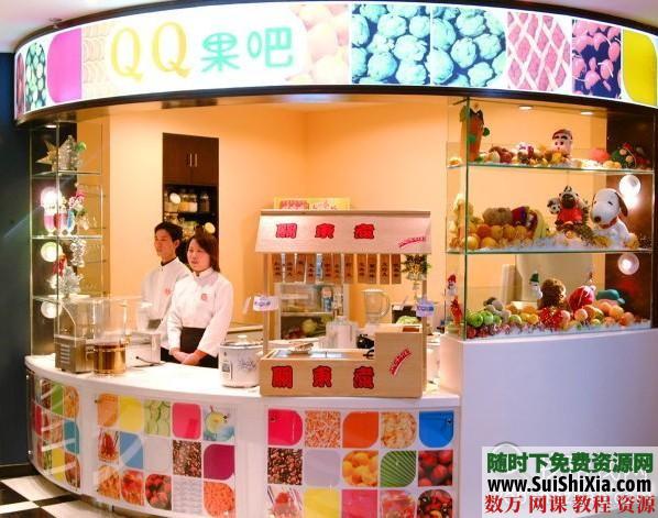 价值几千元满记甜品内部机密配方大全+开店方案全套教程(最新版) 第1张 价值几千元满记甜品内部机密配方大全+开店方案全套教程(最新版) 第1张