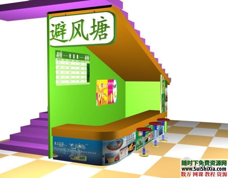 价值几千元满记甜品内部机密配方大全+开店方案全套教程(最新版) 第4张 价值几千元满记甜品内部机密配方大全+开店方案全套教程(最新版) 第4张