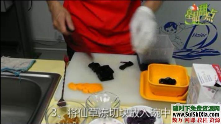 价值几千元满记甜品内部机密配方大全+开店方案全套教程(最新版) 第5张 价值几千元满记甜品内部机密配方大全+开店方案全套教程(最新版) 第5张