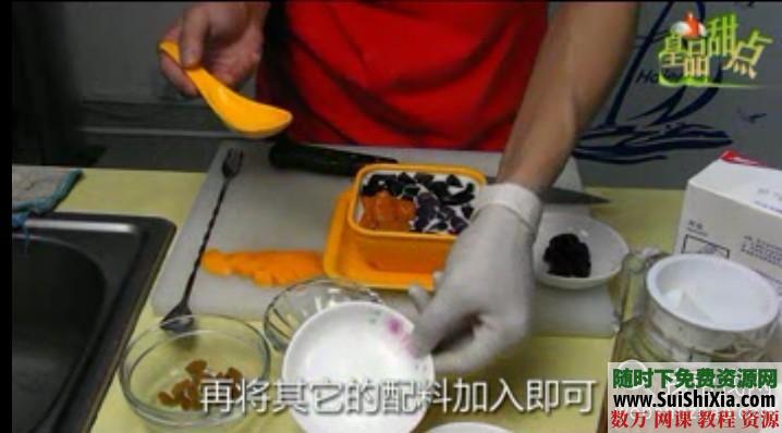 价值几千元满记甜品内部机密配方大全+开店方案全套教程(最新版) 第6张 价值几千元满记甜品内部机密配方大全+开店方案全套教程(最新版) 第6张