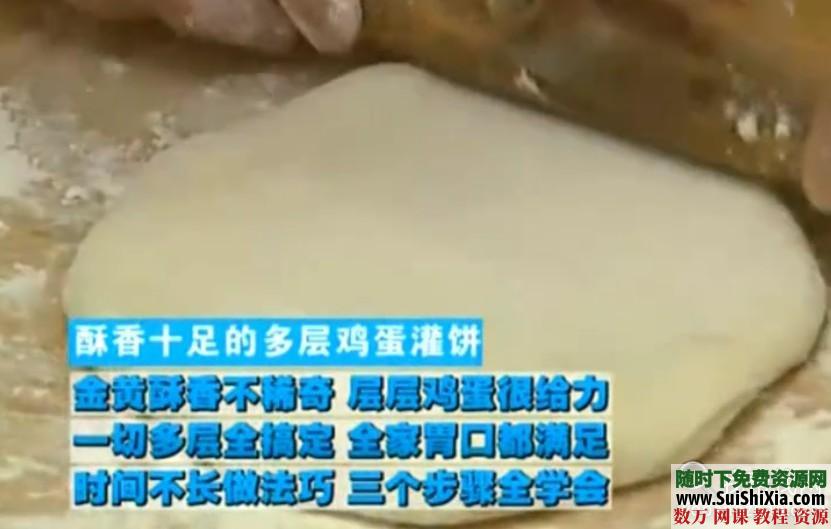 多层酥香鸡蛋灌饼配方和做法工艺+鸡蛋灌饼的技术秘诀大全 第1张 多层酥香鸡蛋灌饼配方和做法工艺+鸡蛋灌饼的技术秘诀大全 第1张