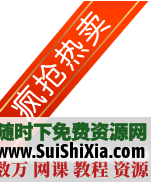 淘宝装修素材(图片、店招、图标、促销水印) 第2张 淘宝装修素材(图片、店招、图标、促销水印) 第2张