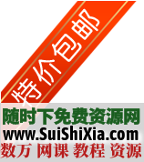 淘宝装修素材(图片、店招、图标、促销水印) 第3张 淘宝装修素材(图片、店招、图标、促销水印) 第3张