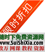 淘宝装修素材(图片、店招、图标、促销水印) 第4张 淘宝装修素材(图片、店招、图标、促销水印) 第4张