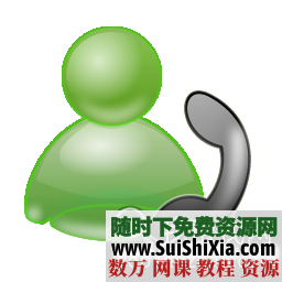 淘宝装修素材(图片、店招、图标、促销水印) 第10张 淘宝装修素材(图片、店招、图标、促销水印) 第10张