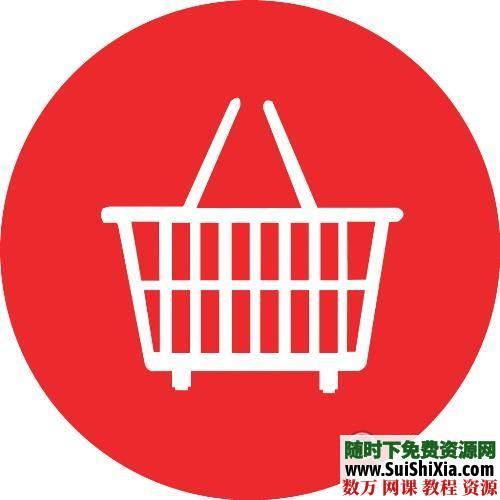 淘宝装修素材(图片、店招、图标、促销水印) 第11张 淘宝装修素材(图片、店招、图标、促销水印) 第11张