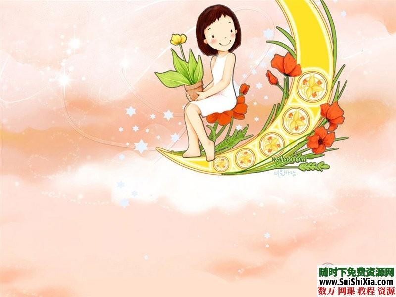 淘宝装修素材(图片、店招、图标、促销水印) 第16张 淘宝装修素材(图片、店招、图标、促销水印) 第16张