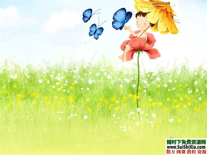 淘宝装修素材(图片、店招、图标、促销水印) 第18张 淘宝装修素材(图片、店招、图标、促销水印) 第18张