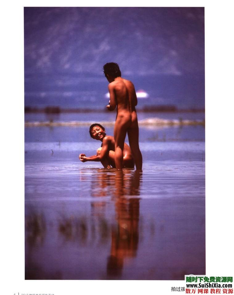 单反摄影教程,数码摄影基础教程(构图、用光),摄影书籍打包 第13张 单反摄影教程,数码摄影基础教程(构图、用光),摄影书籍打包 第13张