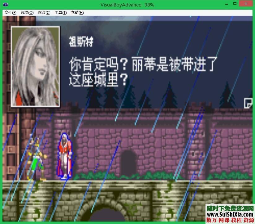 近300款经典GBA游戏rom打包批量下载(含电脑版和安卓版gba模拟器) 第1张 近300款经典GBA游戏rom打包批量下载(含电脑版和安卓版gba模拟器) 第1张