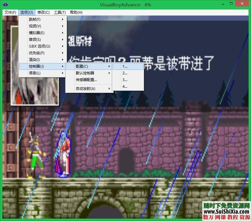 近300款经典GBA游戏rom打包批量下载(含电脑版和安卓版gba模拟器) 第2张 近300款经典GBA游戏rom打包批量下载(含电脑版和安卓版gba模拟器) 第2张