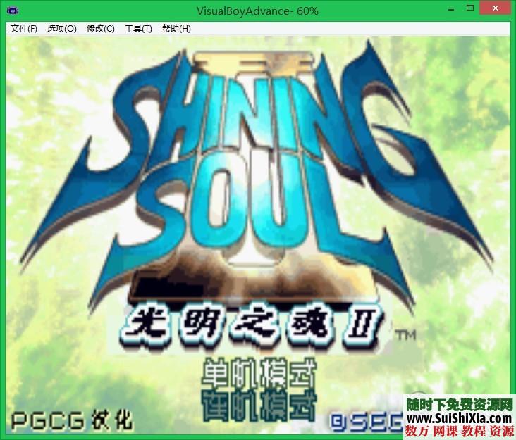 近300款经典GBA游戏rom打包批量下载(含电脑版和安卓版gba模拟器) 第3张 近300款经典GBA游戏rom打包批量下载(含电脑版和安卓版gba模拟器) 第3张