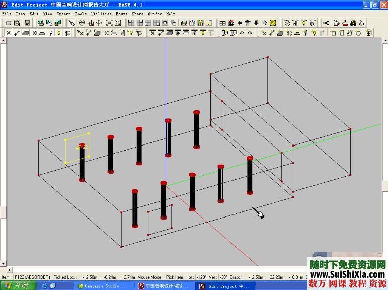 EASE高级视频教程 第2张 EASE高级视频教程 第2张