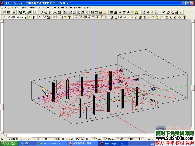EASE高级视频教程 第3张 EASE高级视频教程 第3张