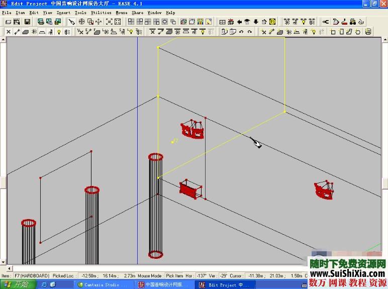 EASE高级视频教程 第4张 EASE高级视频教程 第4张
