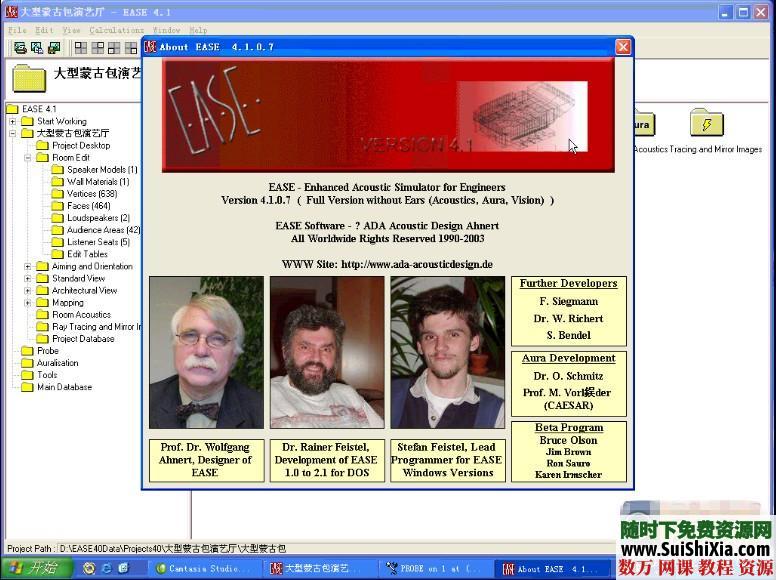 EASE高级视频教程 第5张 EASE高级视频教程 第5张