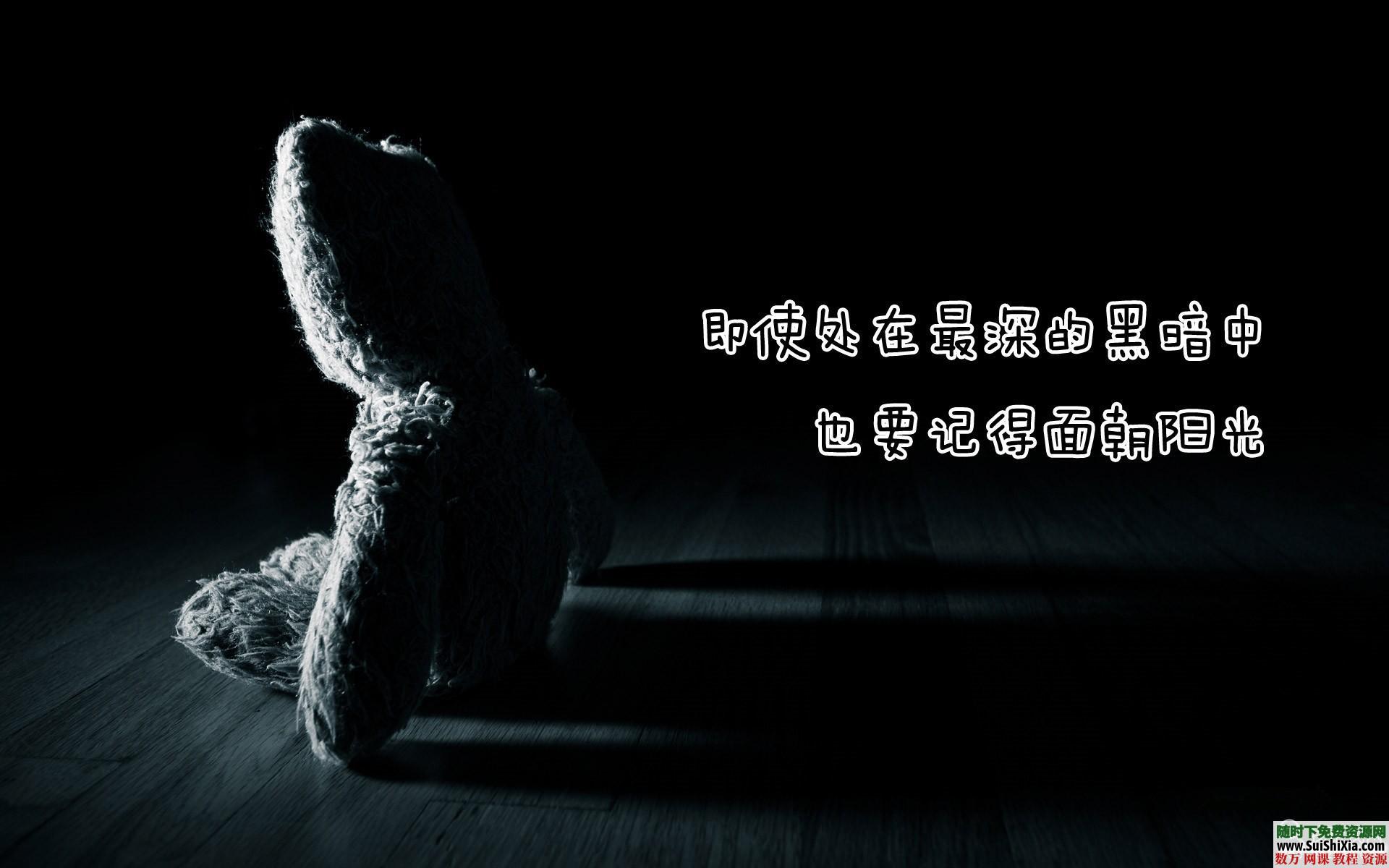 370张1080p高清励志壁纸,十分经典 第5张 370张1080p高清励志壁纸,十分经典 第5张