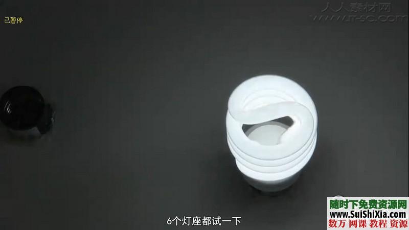 绿屏抠像和虚拟影像合成技术视频打包下载(中文翻译) 第11张 绿屏抠像和虚拟影像合成技术视频打包下载(中文翻译) 第11张