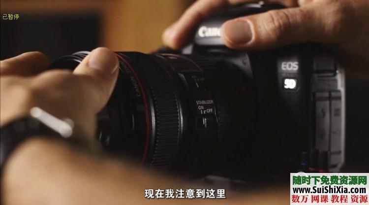 数码单反相机拍摄视频影片教程高级课43集1.87G(英文中字) 第9张 数码单反相机拍摄视频影片教程高级课43集1.87G(英文中字) 第9张