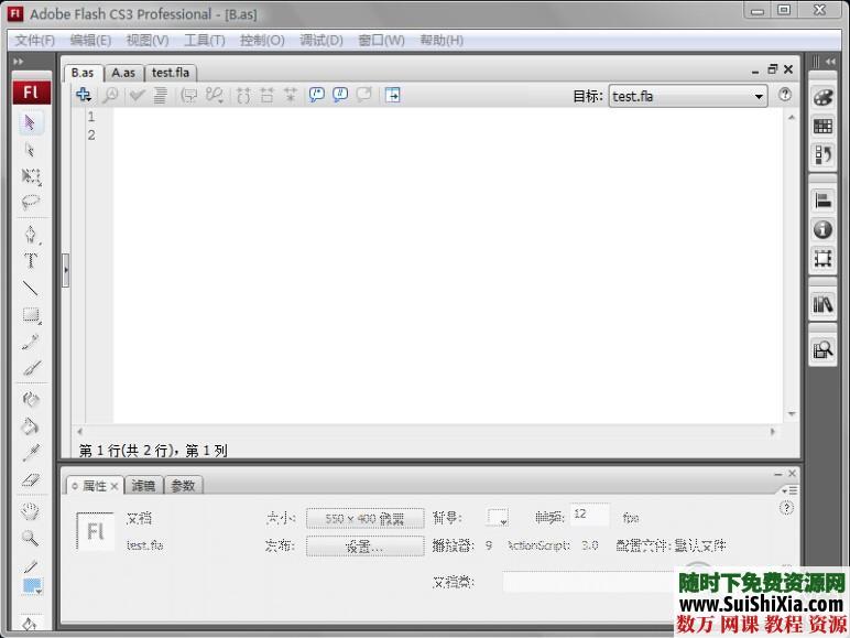 150集Flash AS3.0 ActionScript 3.0中文自学视频教程和多套电子书籍 电子书 第5张 150集Flash AS3.0 ActionScript 3.0中文自学视频教程和多套电子书籍 电子书 第5张