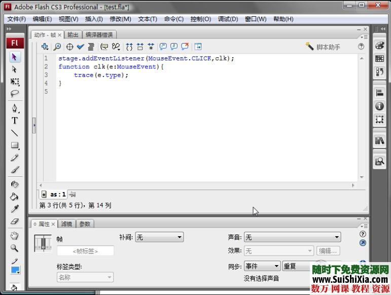 150集Flash AS3.0 ActionScript 3.0中文自学视频教程和多套电子书籍 电子书 第6张 150集Flash AS3.0 ActionScript 3.0中文自学视频教程和多套电子书籍 电子书 第6张