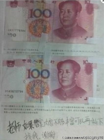 笑个够2000多张最新搞笑图片打包下载，包括动态图片和静态图片[编号820813] 第14张