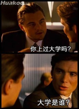 笑个够2000多张最新搞笑图片打包下载，包括动态图片和静态图片[编号820813] 第21张