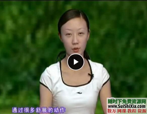 古典瑜伽教学 第1张 古典瑜伽教学 第1张