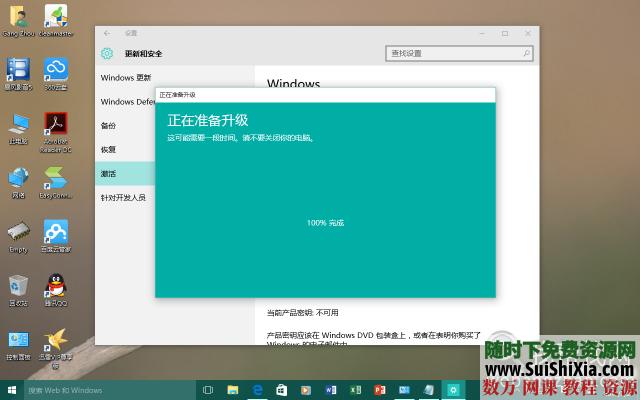 win10正式版7月29号更新,仅win7或win8专业版可升级 第2张 win10正式版7月29号更新,仅win7或win8专业版可升级 第2张