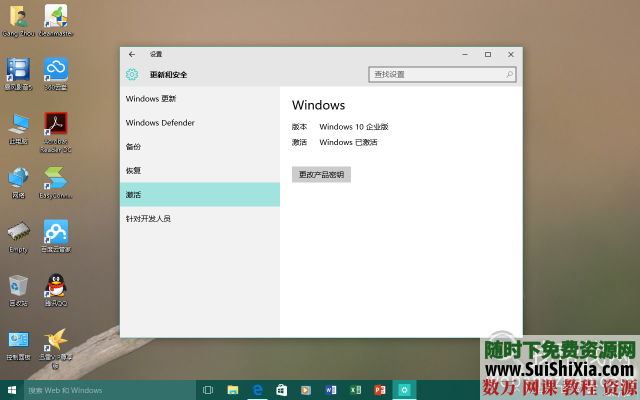 win10正式版7月29号更新,仅win7或win8专业版可升级 第5张 win10正式版7月29号更新,仅win7或win8专业版可升级 第5张