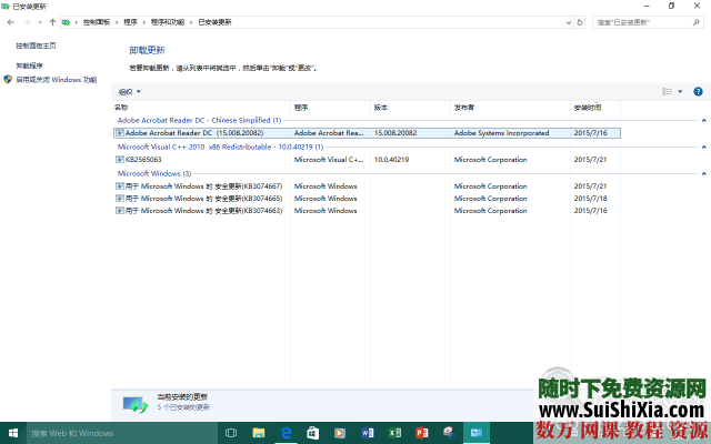 win10正式版7月29号更新,仅win7或win8专业版可升级 第6张 win10正式版7月29号更新,仅win7或win8专业版可升级 第6张