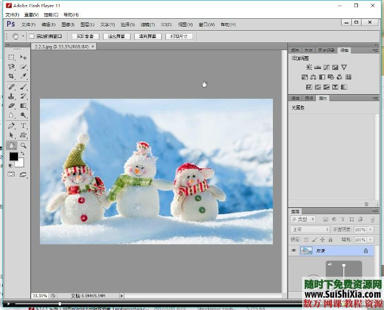 Photoshop CS6自学教程全套视频+所有素材源码字体 第2张 Photoshop CS6自学教程全套视频+所有素材源码字体 第2张