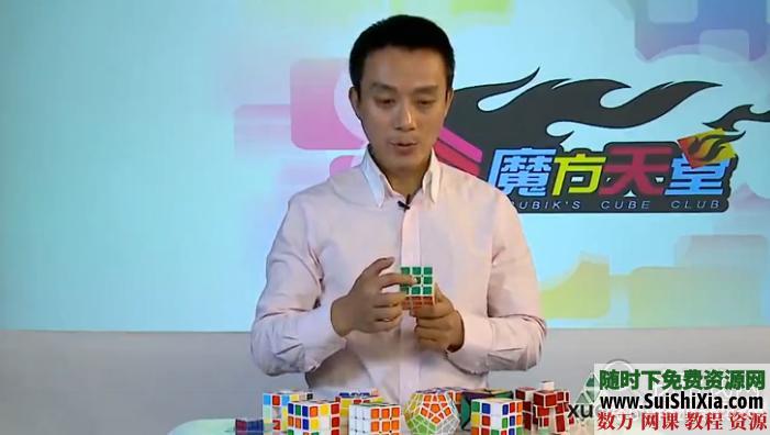 小魔方大智慧 世界冠军教你玩魔方 第1张 小魔方大智慧 世界冠军教你玩魔方 第1张