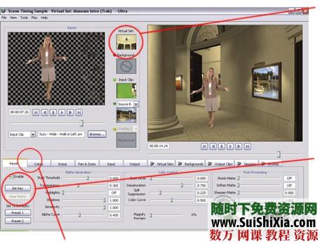 Ultra2虚拟演播室系统,带场景库文件 第3张 Ultra2虚拟演播室系统,带场景库文件 第3张