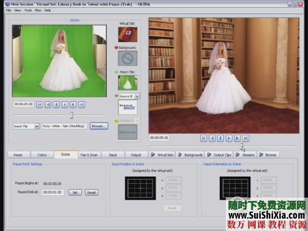 Ultra2虚拟演播室系统,带场景库文件 第5张 Ultra2虚拟演播室系统,带场景库文件 第5张