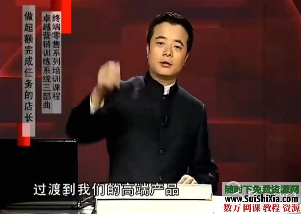 店长之路 超额完成任务,拿高额奖金秘籍 第2张 店长之路 超额完成任务,拿高额奖金秘籍 第2张