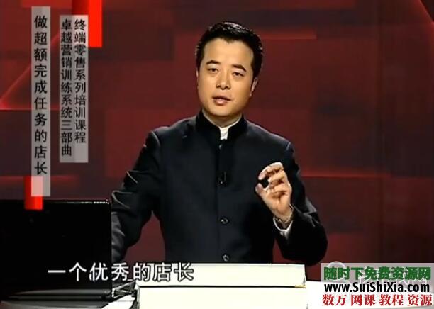 店长之路 超额完成任务,拿高额奖金秘籍 第3张 店长之路 超额完成任务,拿高额奖金秘籍 第3张