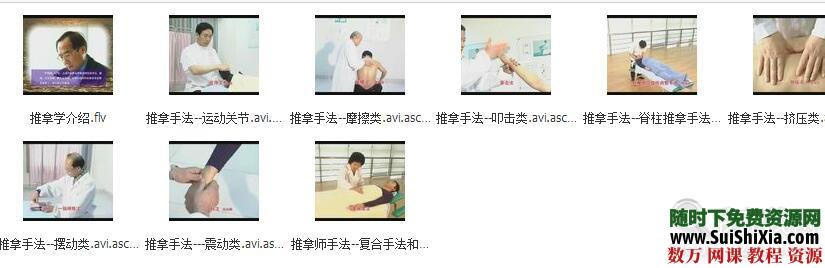 营养师学习视频教程全套16G,月薪过万的职业 营销 第4张 营养师学习视频教程全套16G,月薪过万的职业 营销 第4张