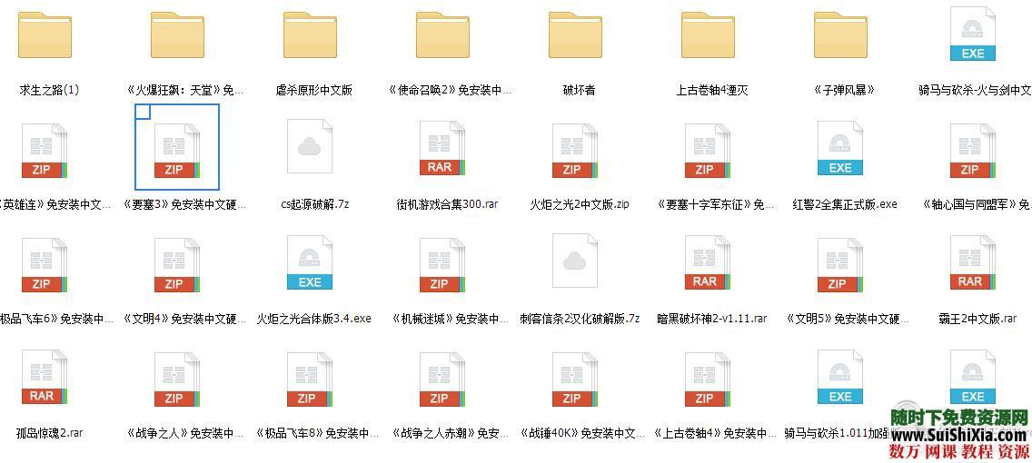 中低配电脑游戏合集,单机电脑游戏合集下载 第1张 中低配电脑游戏合集,单机电脑游戏合集下载 第1张