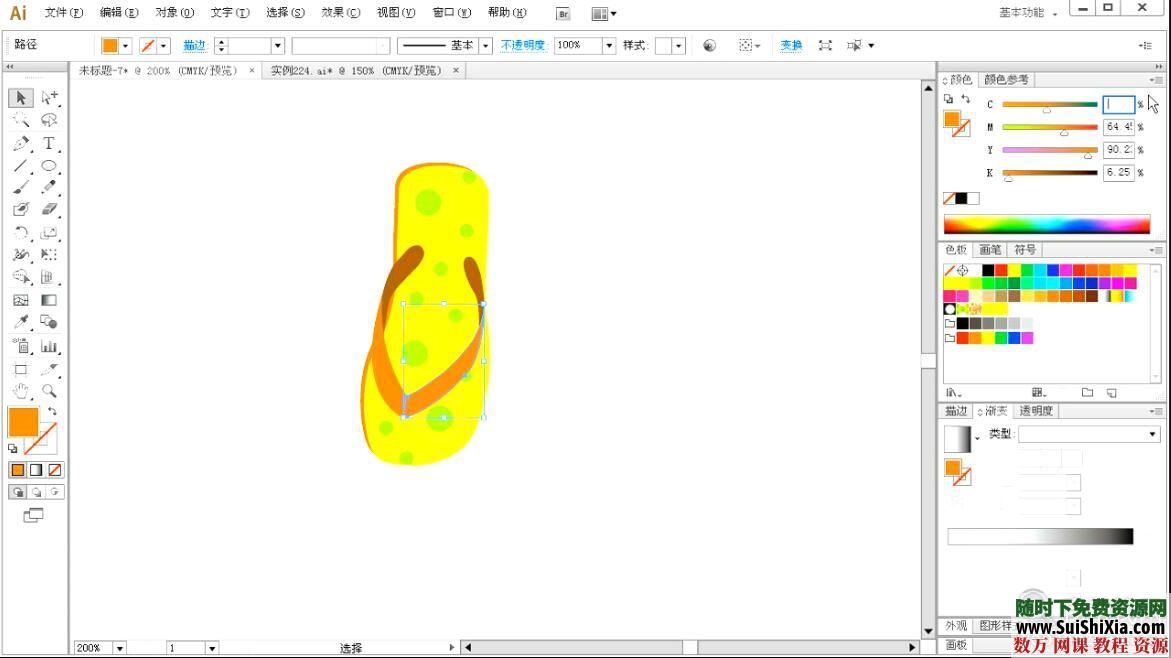 最新UI设计视频教程、实例、素材多套全集下载 第1张
