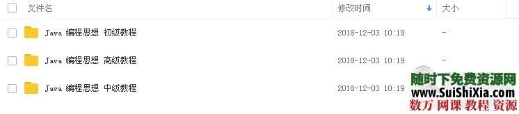 Java spring 核心编程视频教程 第2张 Java spring 核心编程视频教程 第2张