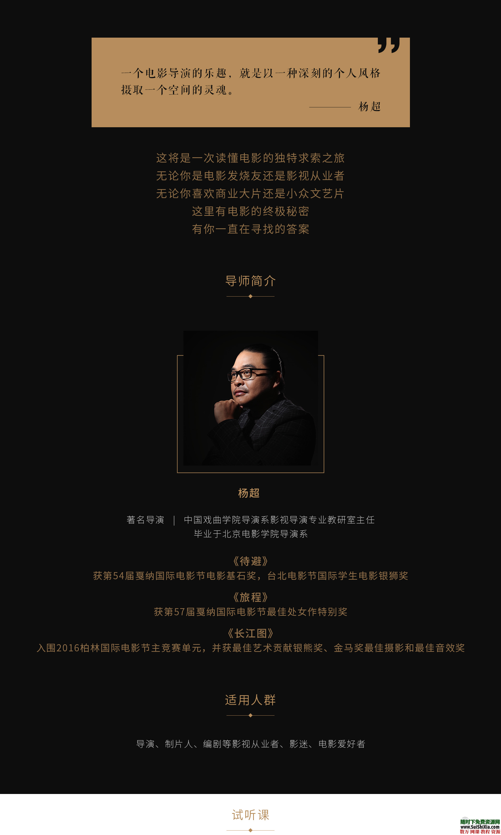 十大专题电影密码逻辑性破解 第5张 十大专题电影密码逻辑性破解 第5张