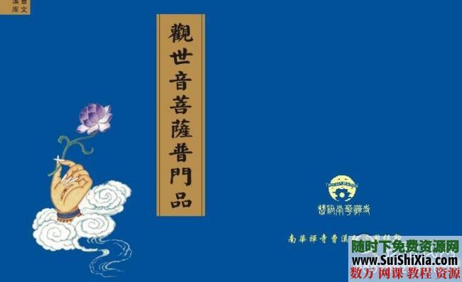 佛書解說大辭典14冊_小野玄妙--珍藏 第1张 佛書解說大辭典14冊_小野玄妙--珍藏 第1张
