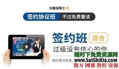 日语0-N2名师签约通关班2018 第1张