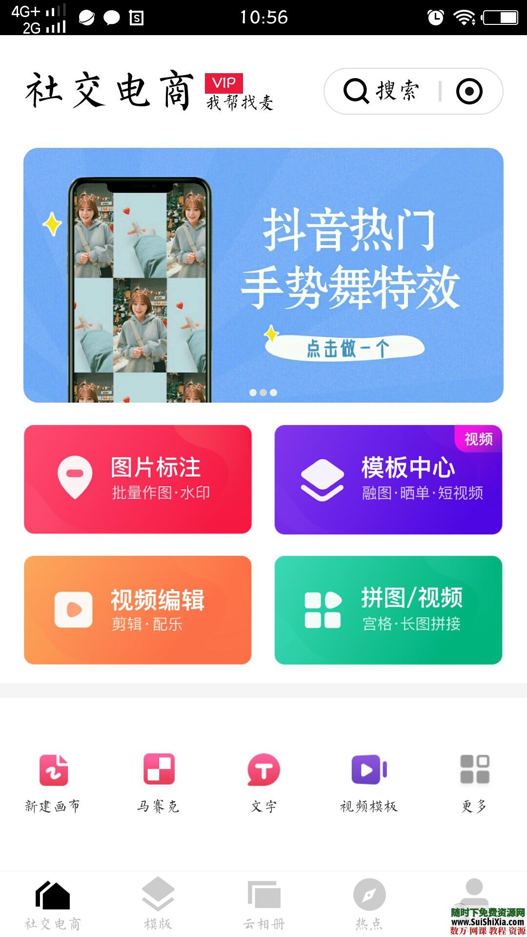 如何同时秒杀1-2年设计师和抖音大神 视频创业 第3张 如何同时秒杀1-2年设计师和抖音大神 视频创业 第3张