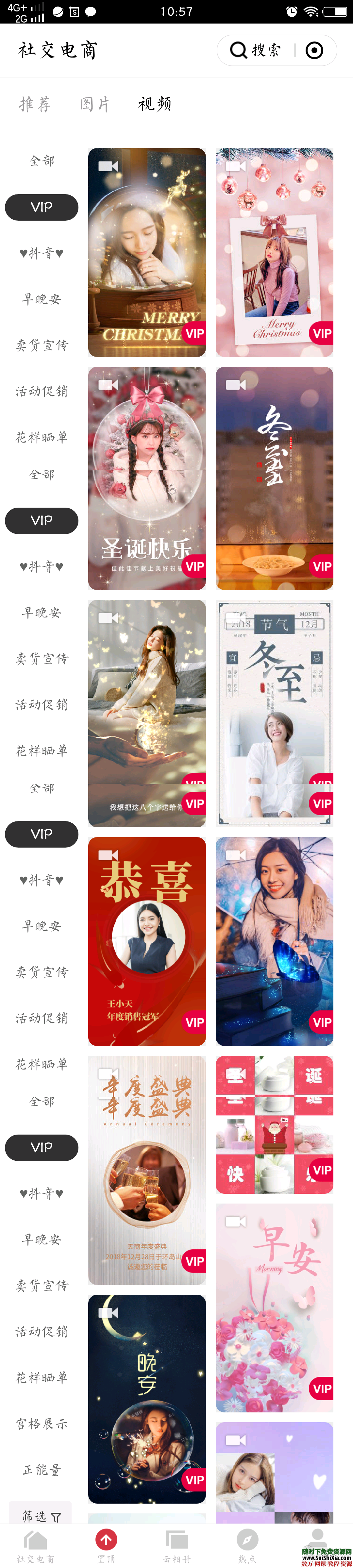 如何同时秒杀1-2年设计师和抖音大神 视频创业 第4张 如何同时秒杀1-2年设计师和抖音大神 视频创业 第4张