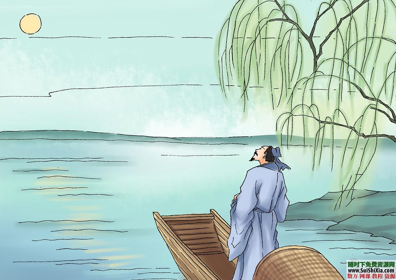 77首古诗39首三字经 超适合三年级以下学生儿童洗脑聆听背诵 第6张 77首古诗39首三字经 超适合三年级以下学生儿童洗脑聆听背诵 第6张