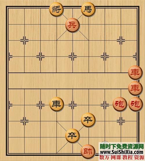 超超超全象棋视频教程 从零基础到中级到残局研究 无需解压在线观看 第3张 超超超全象棋视频教程 从零基础到中级到残局研究 无需解压在线观看 第3张