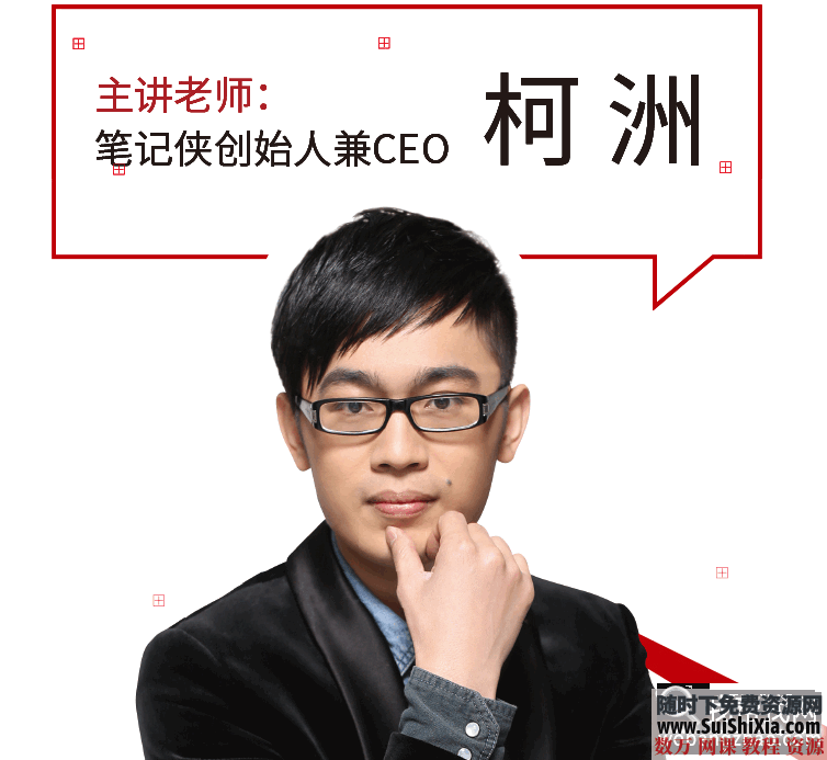 读书课程计划会议笔记法 教你“过耳不忘”成为职场知识达人高效员工 第1张 读书课程计划会议笔记法 教你“过耳不忘”成为职场知识达人高效员工 第1张